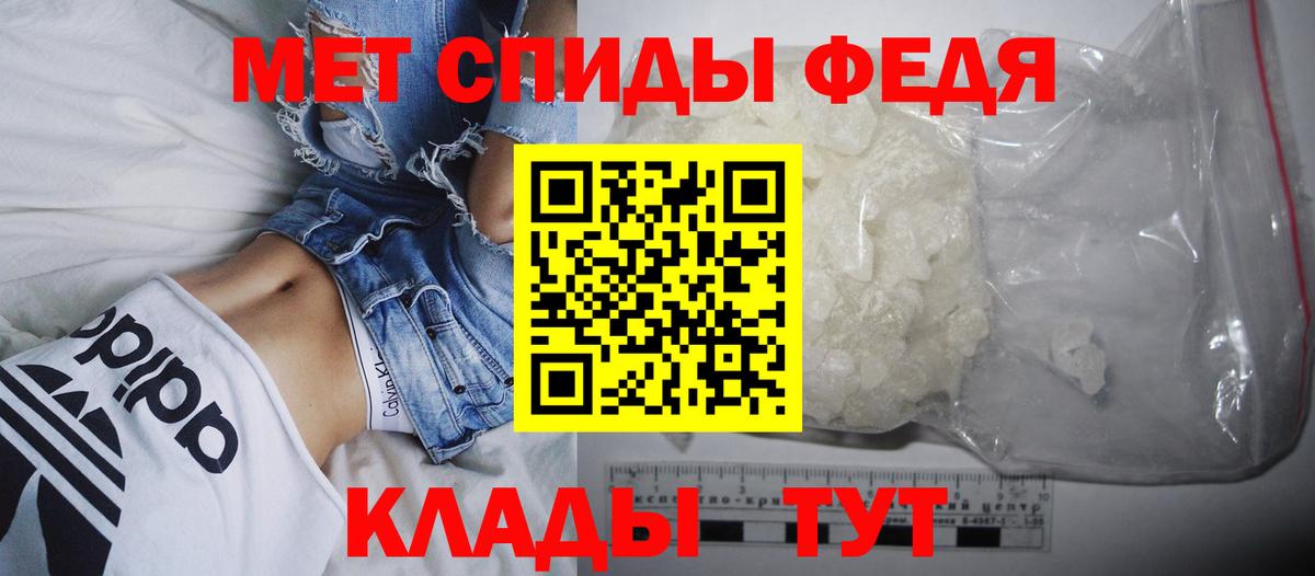 Amphetamine Premium Кропоткин