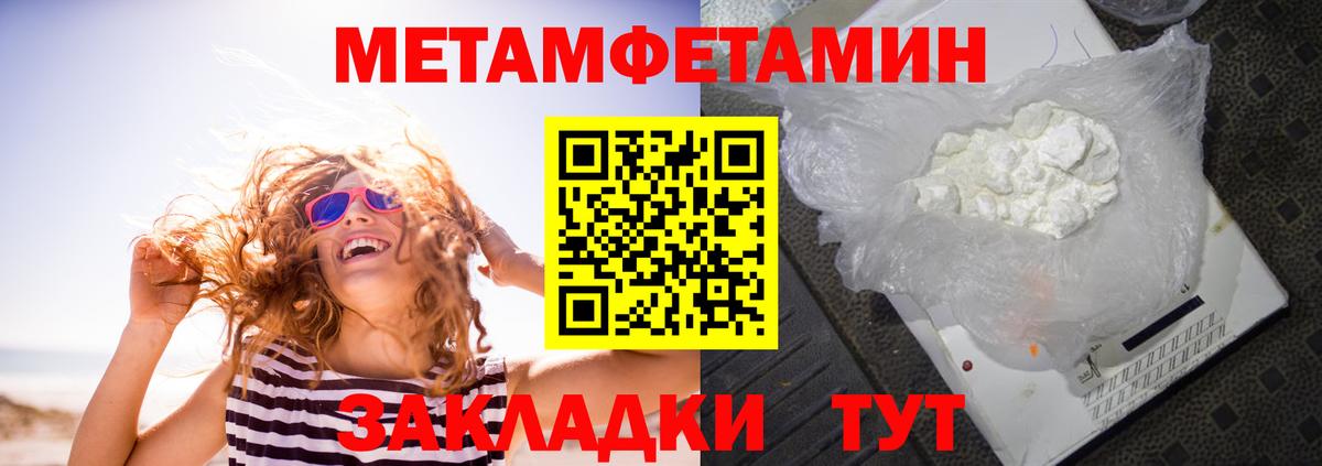 Кропоткин  АМФ Premium  Amphetamine  Amphetamine  Вход с VPN 