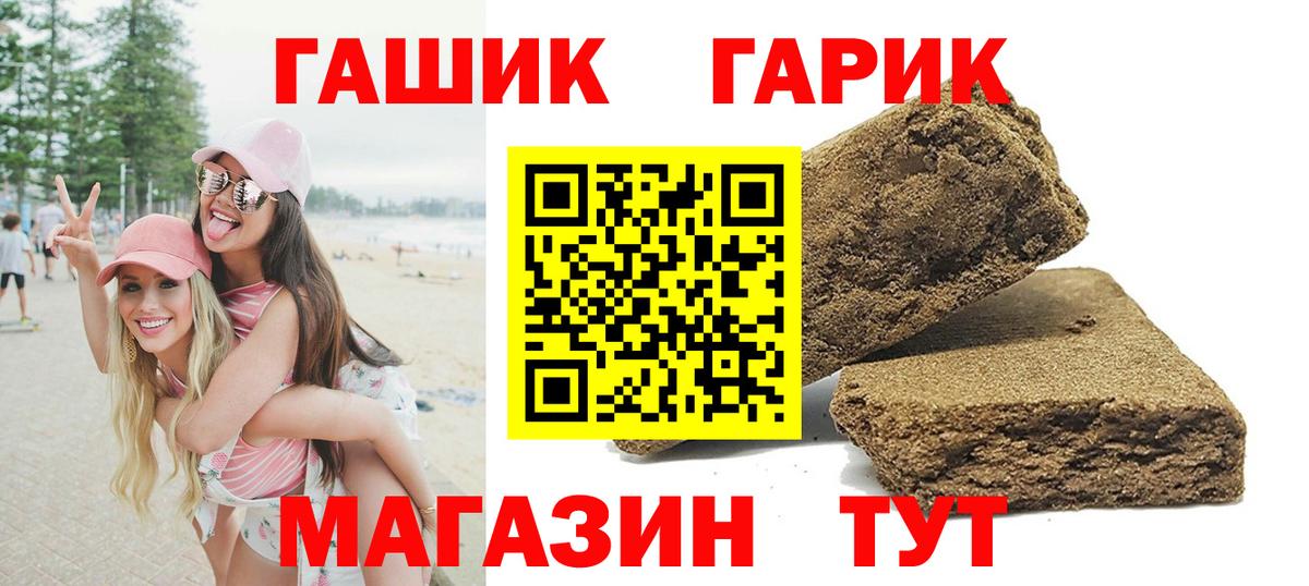 Гашиш Изолятор Кропоткин