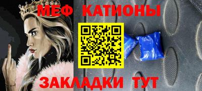 бутик Заводоуковск