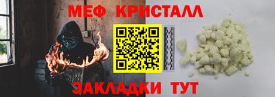 бутик Заводоуковск