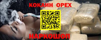 соль ск Жуковский