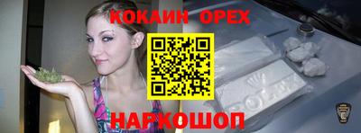 соль ск Жуковский