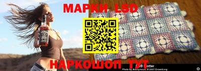 соль ск Жуковский