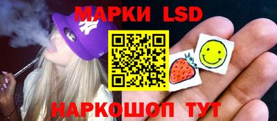 соль ск Жуковский