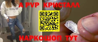 соль ск Жуковский