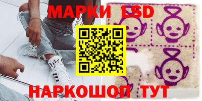 соль ск Жуковский