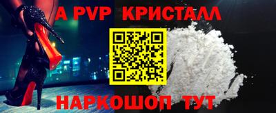 соль ск Жуковский