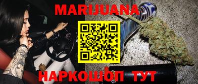 бутик Заводоуковск
