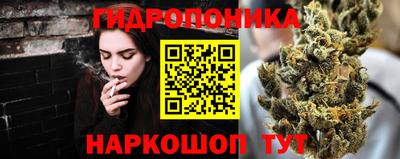 бутик Заводоуковск