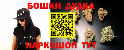 бутик Заводоуковск