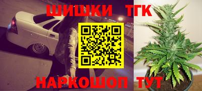 бутик Заводоуковск
