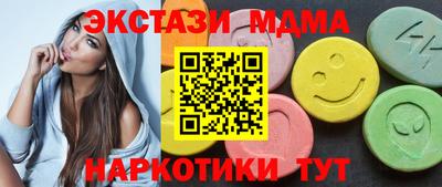 соль ск Жуковский