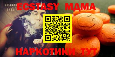 бутик Заводоуковск