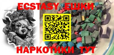 бутик Заводоуковск