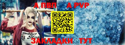 соль ск Жуковский