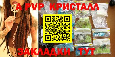 бутик Заводоуковск
