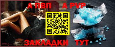 соль ск Жуковский