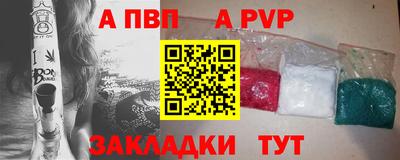 соль ск Жуковский