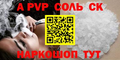 бутик Заводоуковск