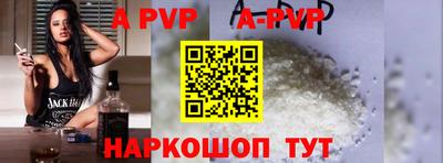 соль ск Жуковский