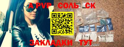 МДПВ Заволжье