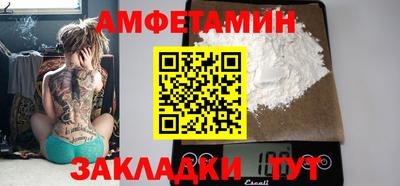 соль ск Жуковский