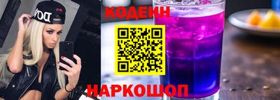 бутик Заводоуковск