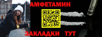 бутик Заводоуковск
