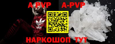 соль ск Жуковский