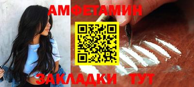 бутик Заводоуковск