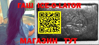соль ск Жуковский