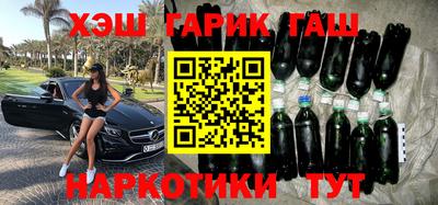 бутик Заводоуковск
