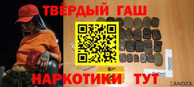 соль ск Жуковский