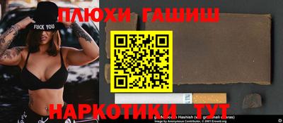 бутик Заводоуковск