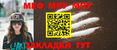 бутик Заводоуковск