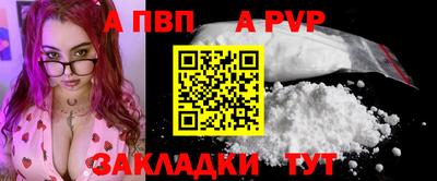 бутик Заводоуковск