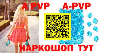 соль ск Жуковский