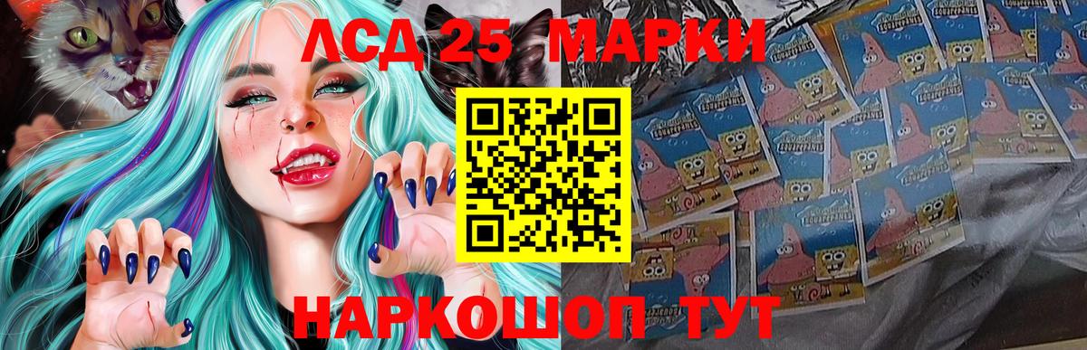 МЕТ  Вход с VPN  Кропоткин  Меф МЯУ МЯУ кристаллы  Канабис  Alpha PVP СК  