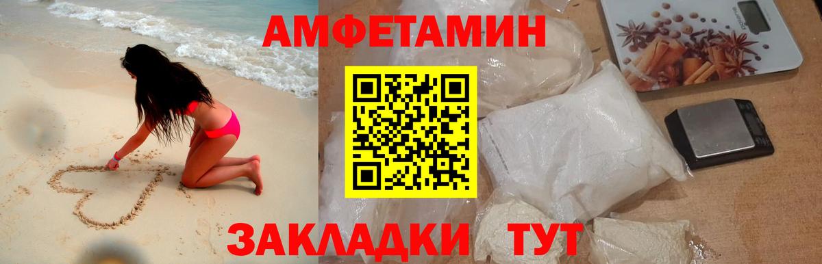 Метамфетамин мет Кропоткин
