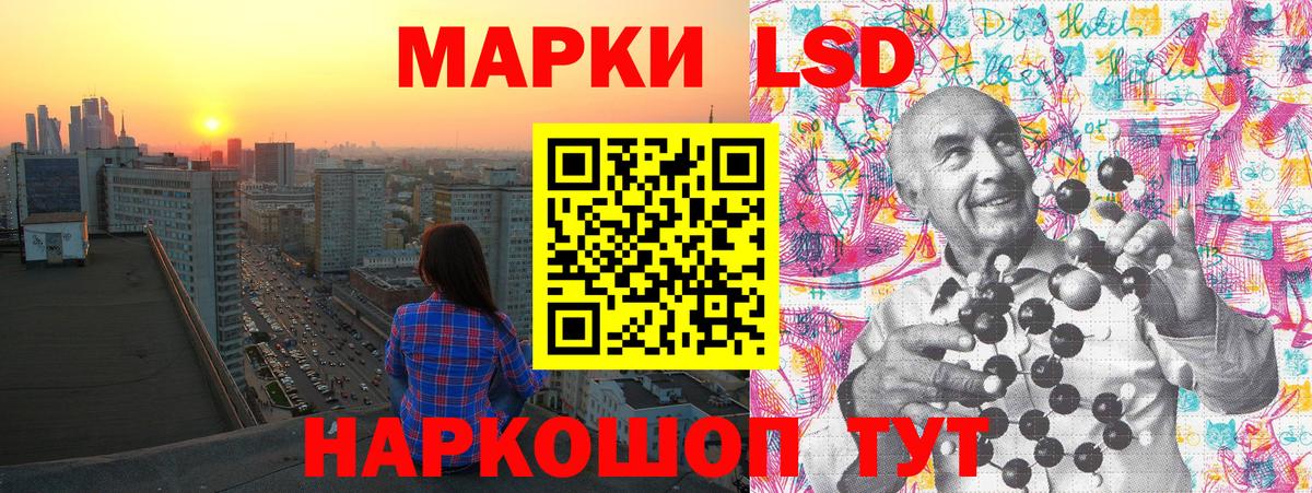 Кропоткин  Марки NBOMe 1500мкг  купить наркоту  Вход с VPN 