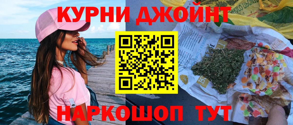 Шишки марихуана VHQ  Вход с VPN  Бошки марихуана THC 21%  Шишки марихуана план  Кропоткин 