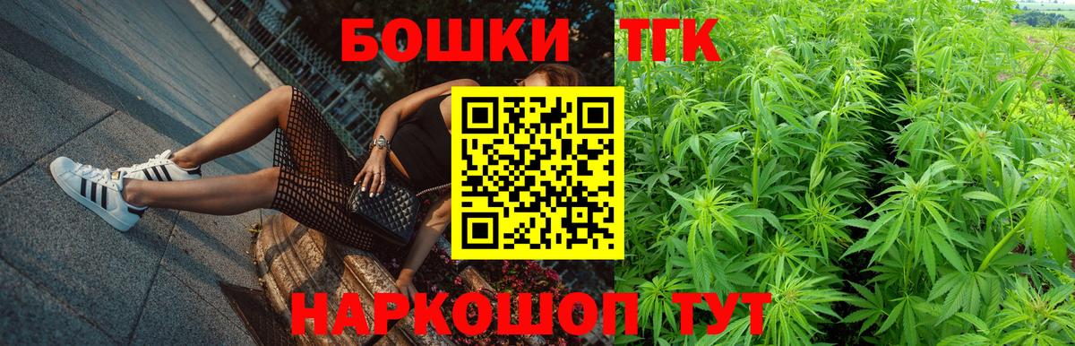Бошки марихуана марихуана Кропоткин
